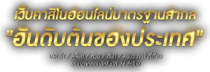 DRG888สล็อตออนไลน์